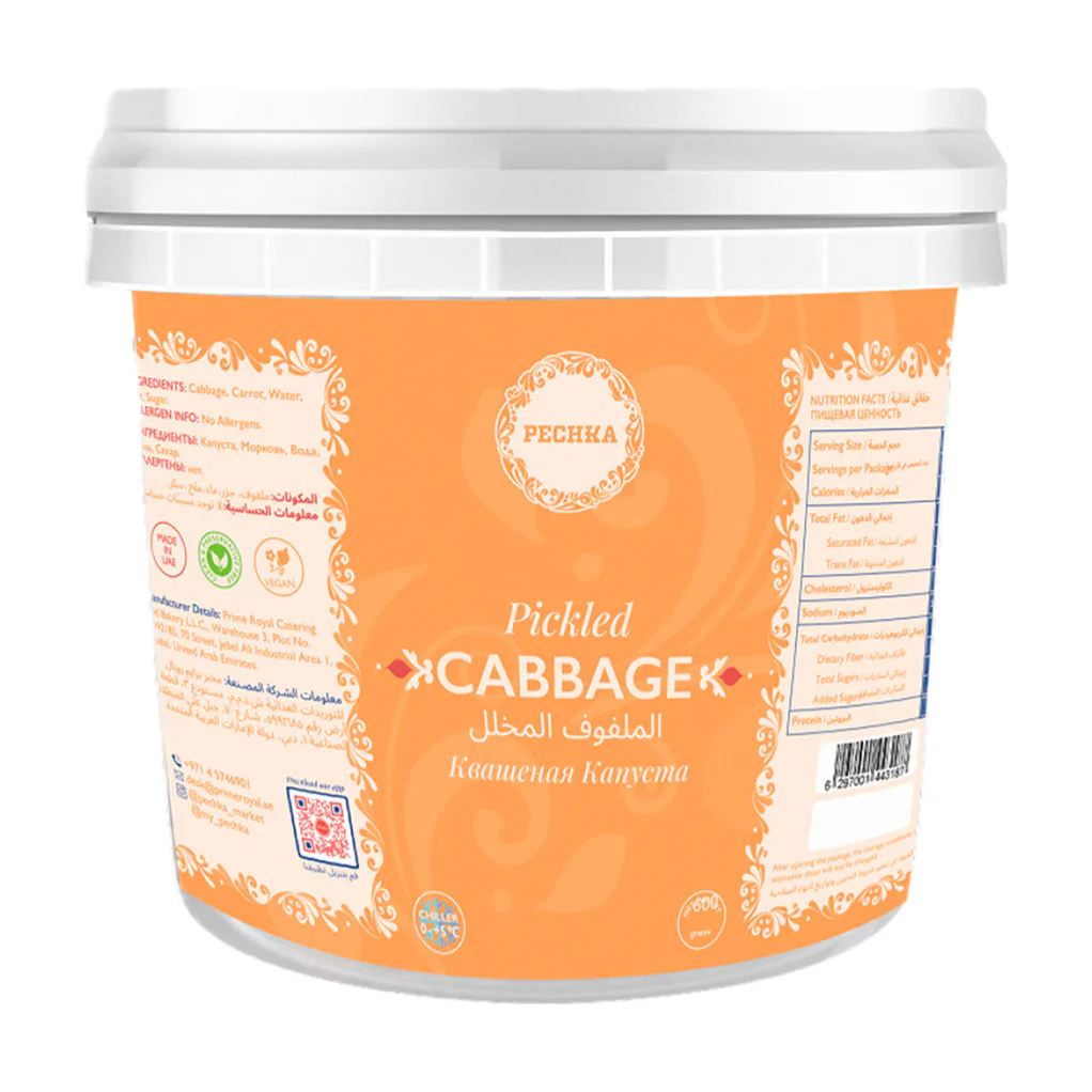 Pechka Pickled Cabbage