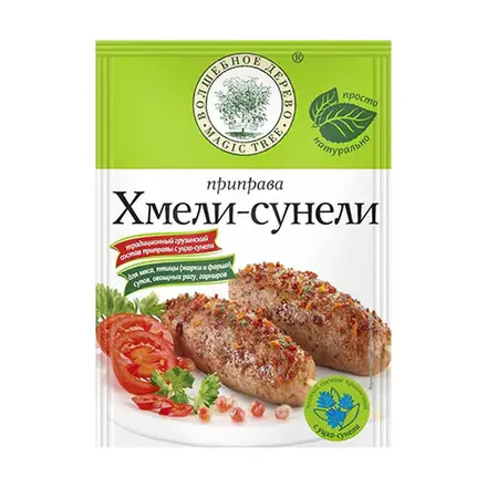 Volshebnoe Derevo Khmeli-Suneli