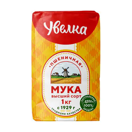 Uvelka Premium Wheat Flour