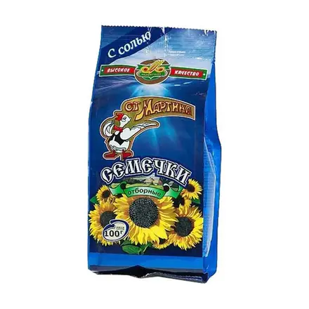 Martin Salted Sunflower Seeds
