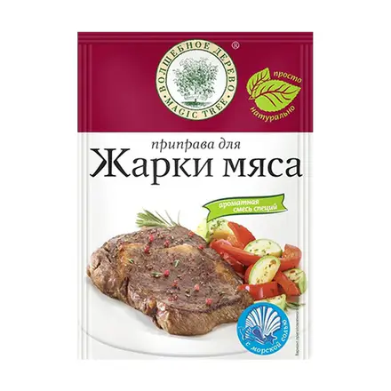Volshebnoe Derevo Meat Seasoning