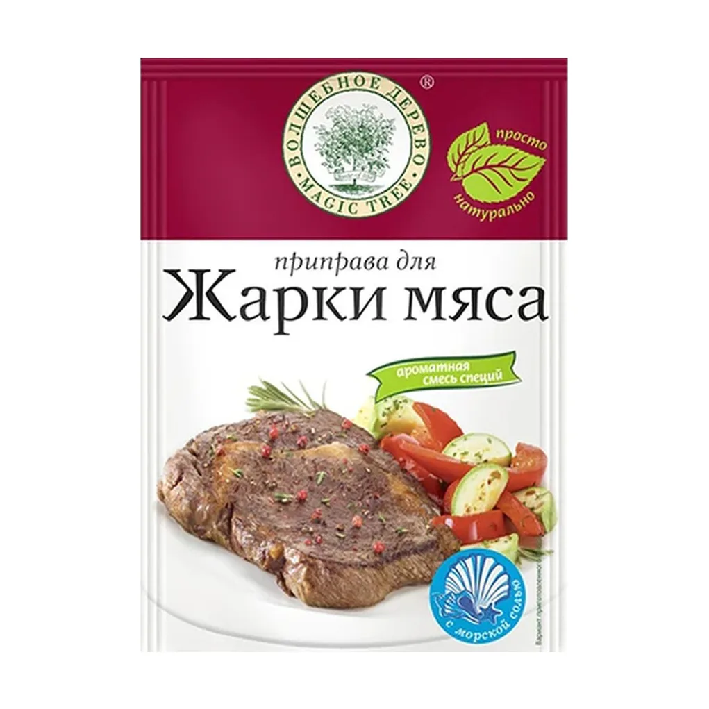 Volshebnoe Derevo Meat Seasoning