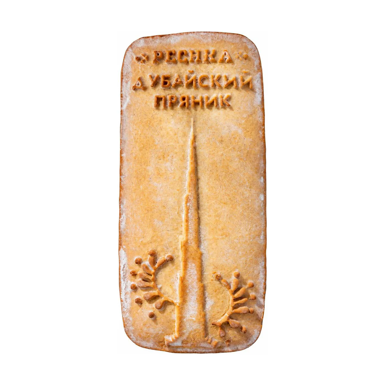 Pechka Dubai Pryanik with Blackcurrant Jam
