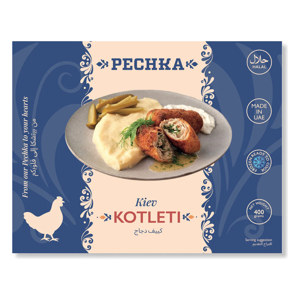 Pechka Kiev Cutlets