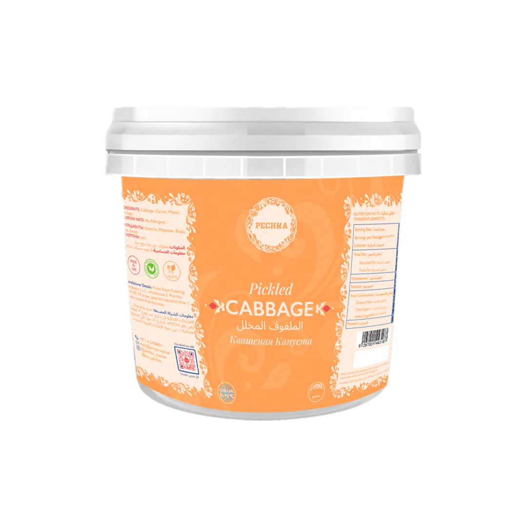 Pickled Cabbage - Bucket 700g