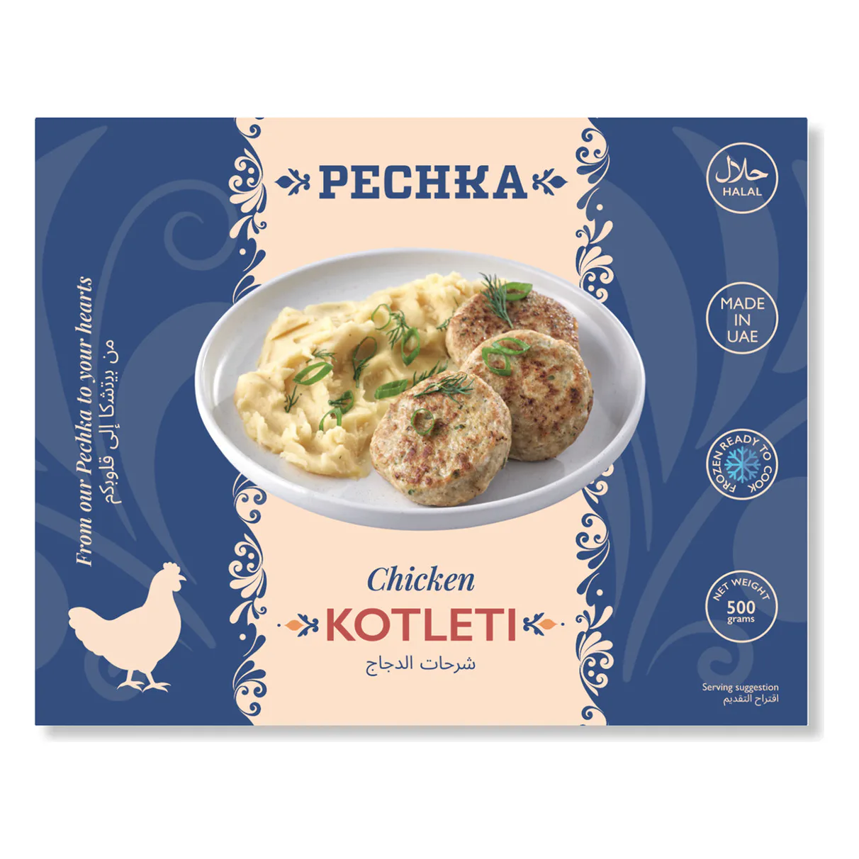 Pechka Chicken Cutlets
