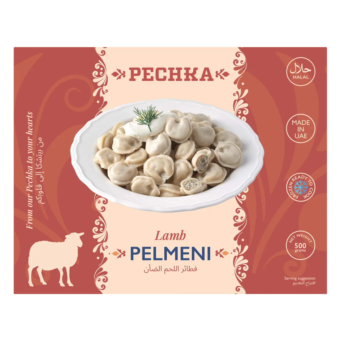 Пельмени с бараниной Pechka