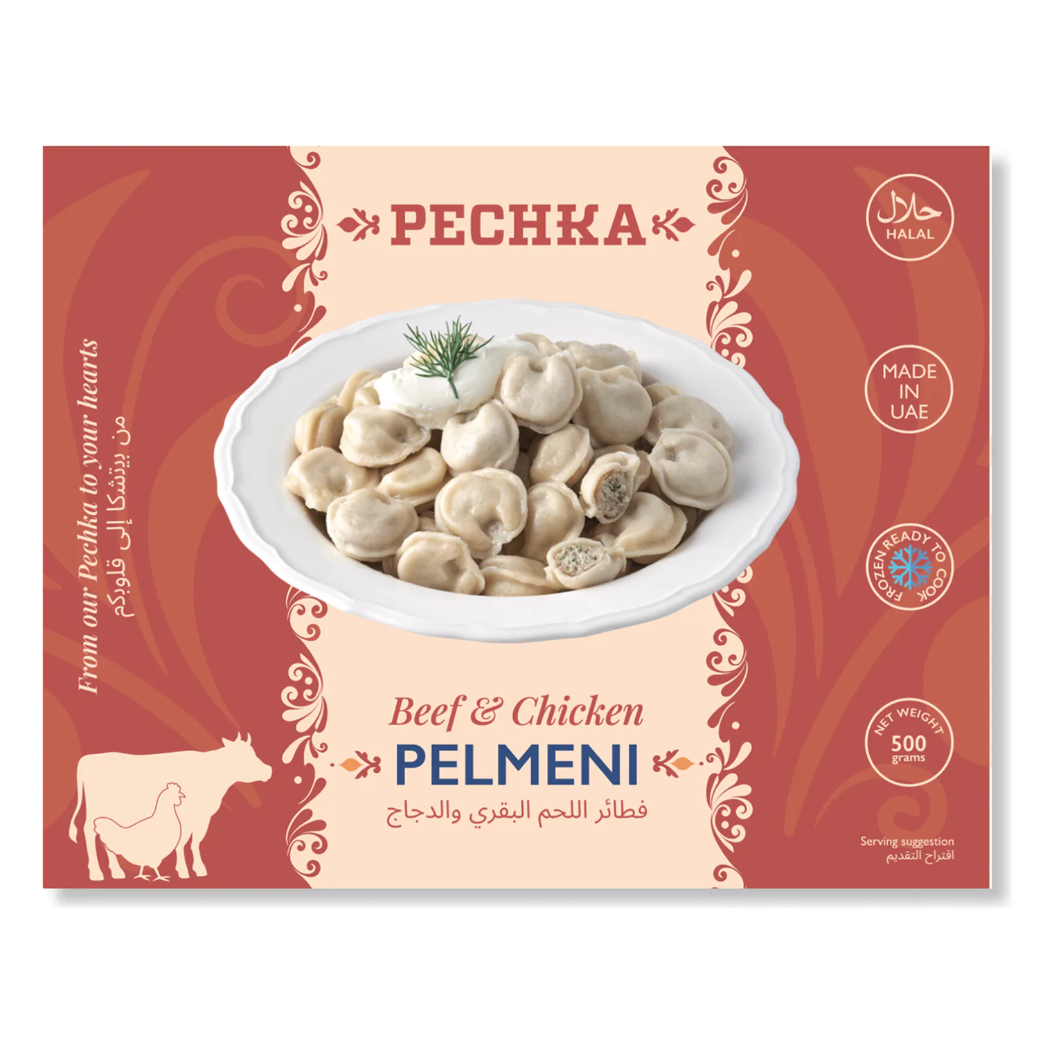 Pechka Chicken & Beef Pelmeni